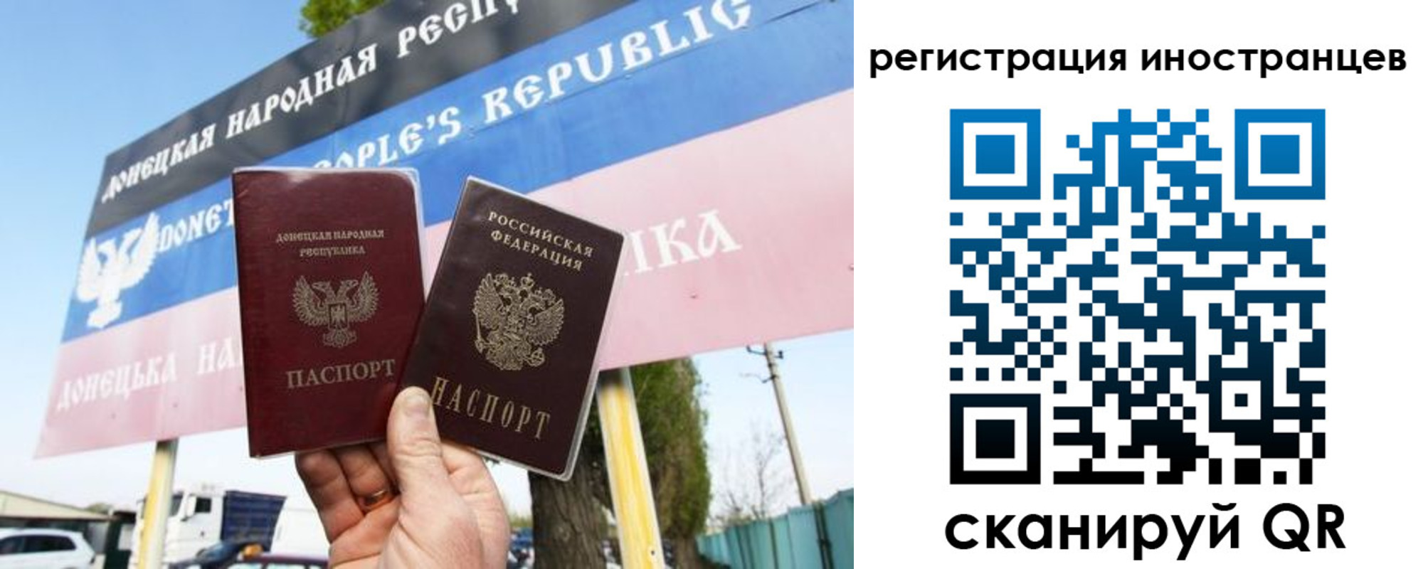 прописка в квартире в Александровске-Сахалинском