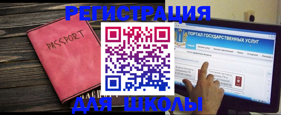 временная регистрация 2025 в Александровске-Сахалинском